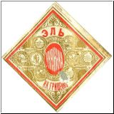 charkowgrischen (5).jpg